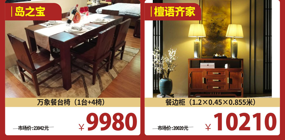 实木客厅18.jpg 实木客厅18.jpg